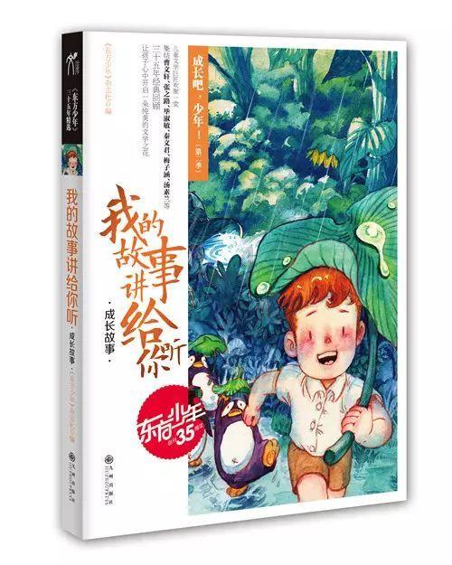 逃出轿车的女孩
