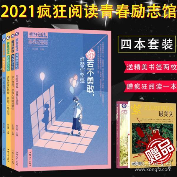 异度之刃2