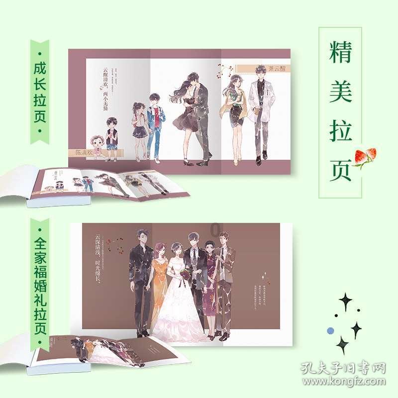 彩礼婚姻应该不应该退。（相亲亲戚介绍）？