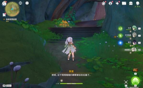 浮生忆玲珑菜谱:最新菜谱图文攻略大全
