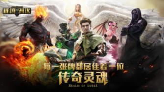 喝酒对大脑有什么影响？游戏画面