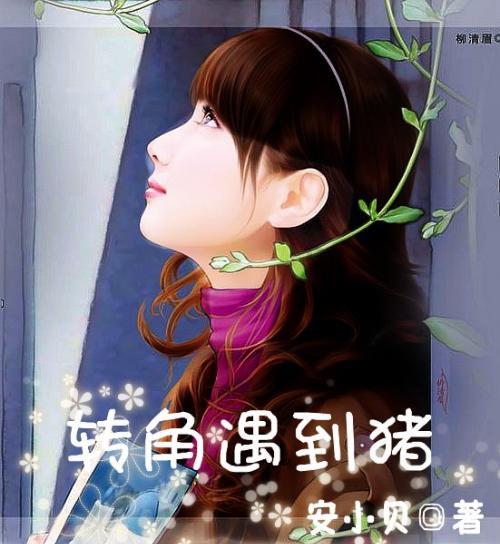 逃离泰莱森林