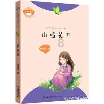 脱逃者：行尸走肉