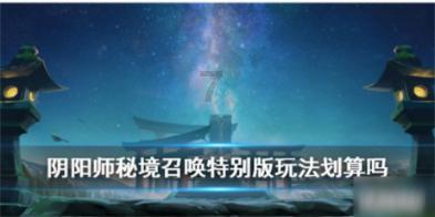 《阿凡达2》豆瓣开分8.4，累计票房破4亿，你会不会去看这部电影呢？游戏画面