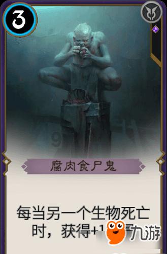 荆棘王座