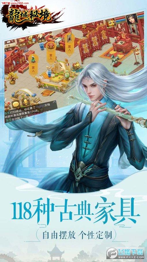 怎么成为一名消防员？游戏画面
