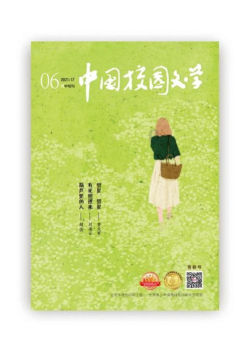 逃离黑与白的房间
