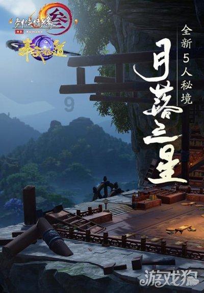 《神隐》躲过了25岁古偶小花赵露思,却被29岁酷似李若彤的她惊艳