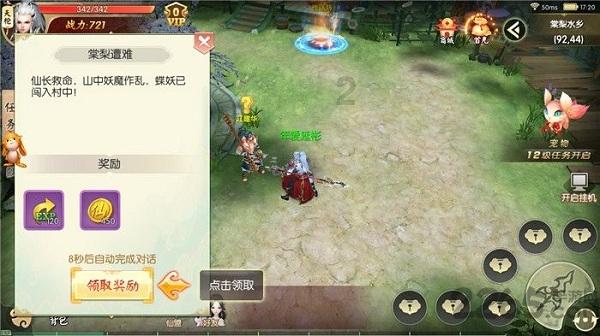 养女可以和亲生儿子结婚 法律问题游戏画面