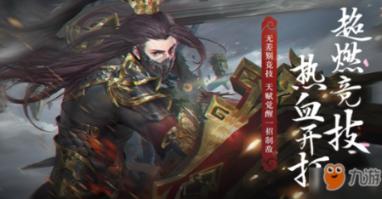 华丽礼帽