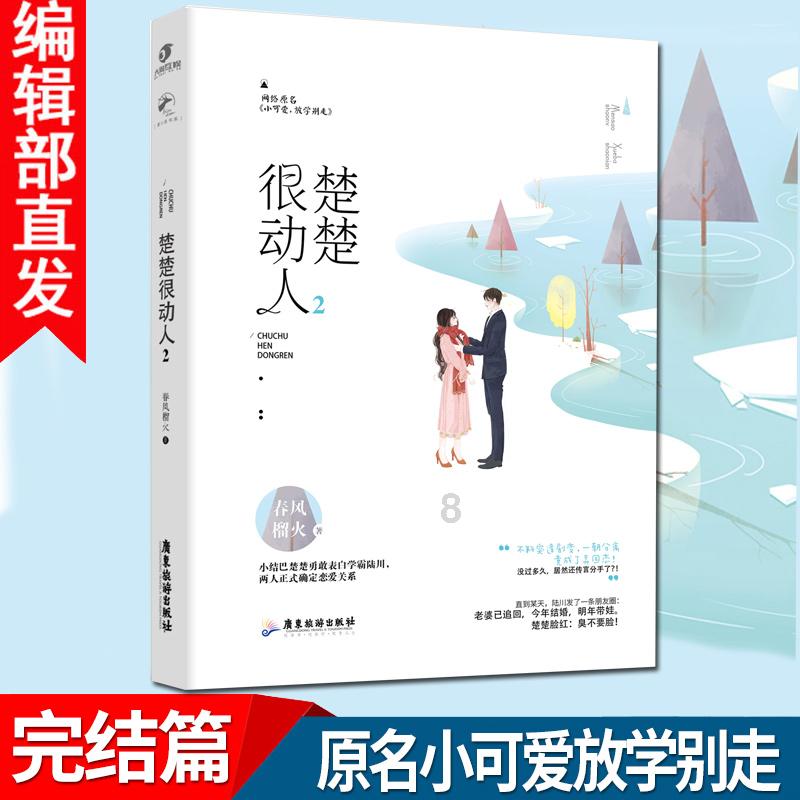 88影视