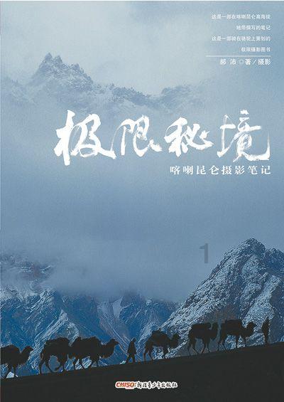 博士后申请：美国三校博士后的认证及排名？