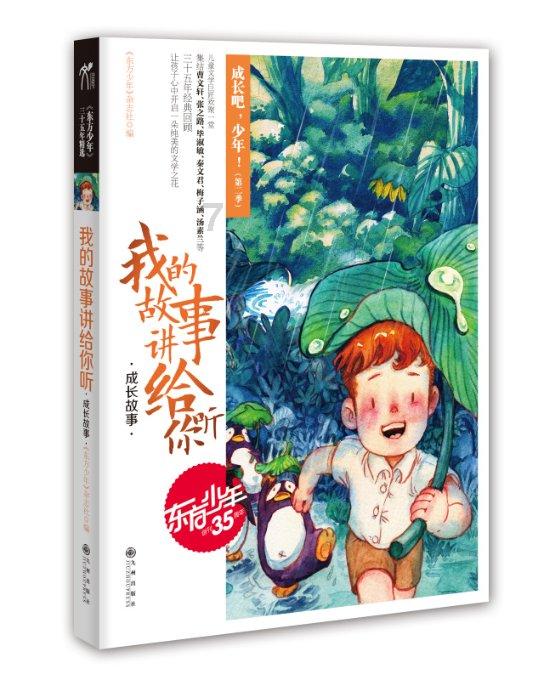 全民烧脑3去广告版