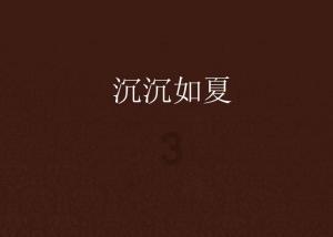 动物帮帮忙保卫家园
