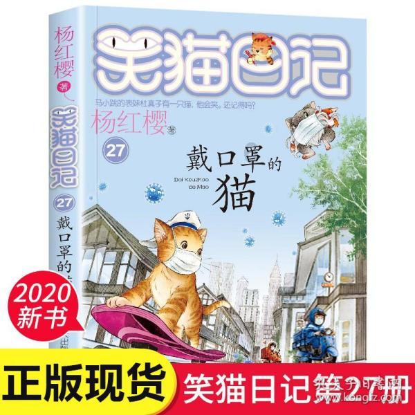 精灵的居住地
