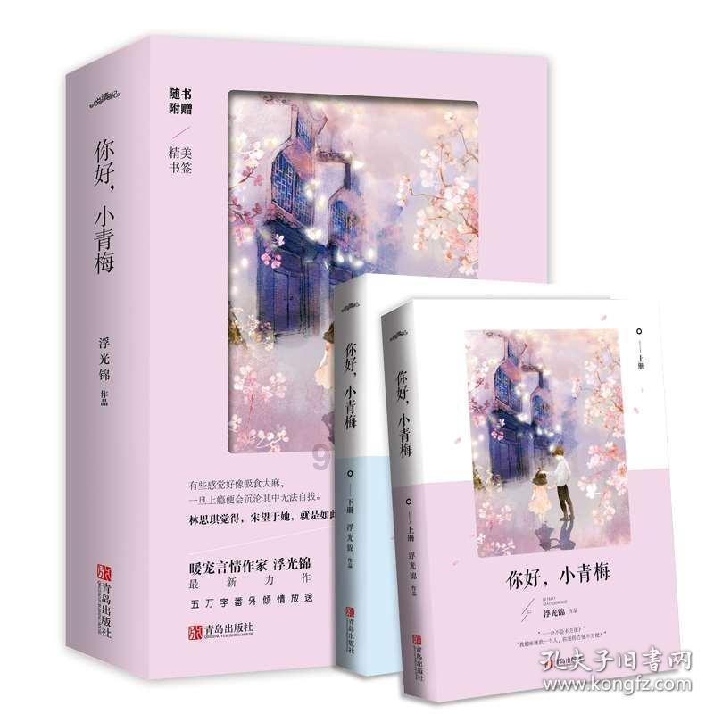 为什么雄激素会高？游戏画面