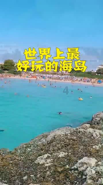 新天空之翼