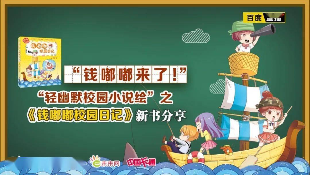 独眼方块的冒险