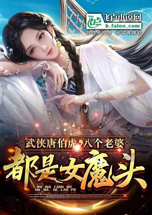 世界杯换装