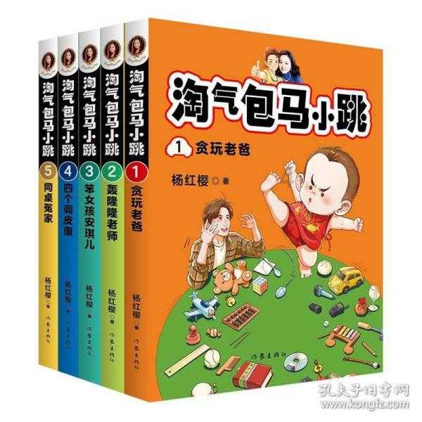 皇室宫殿