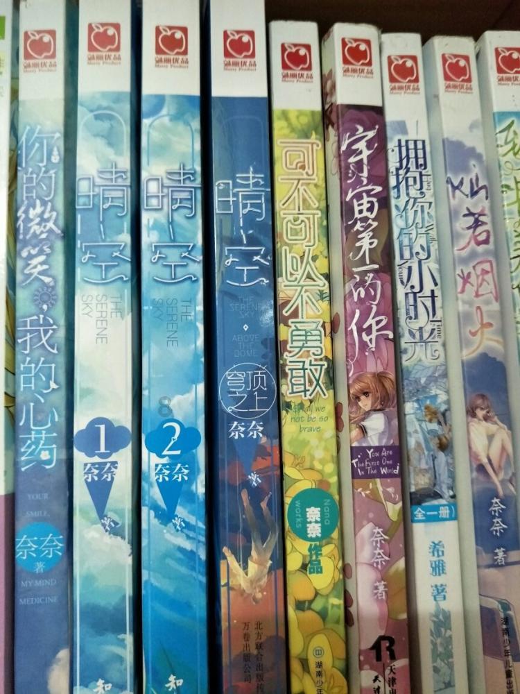 逃离宝船