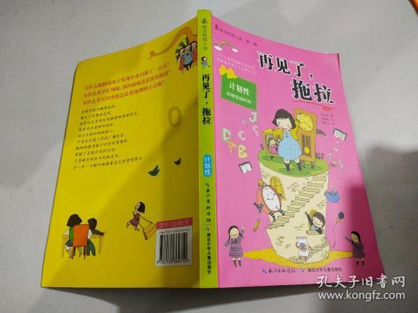 我是部门报送每周加班表的，我们单位的加班表审批流程是部门负责人、部门分管领导、办公室主任分管领导游戏画面