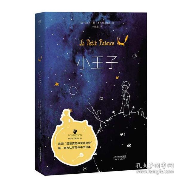 竞技游戏