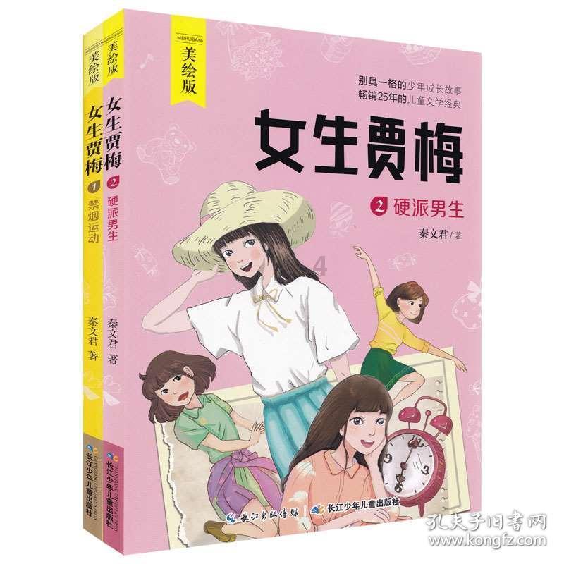“农”墨重彩写华章 和美乡村谱新篇