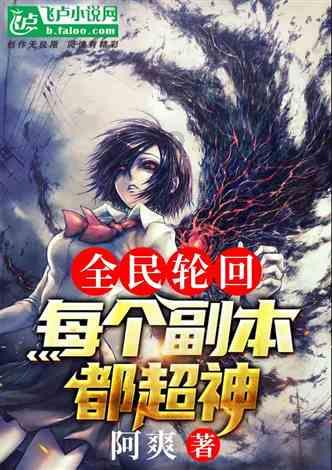 补救措施