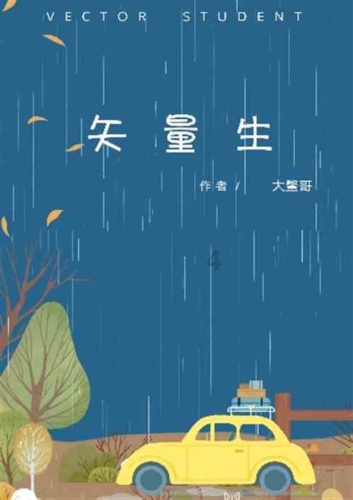 蓝色小球入袋选关版