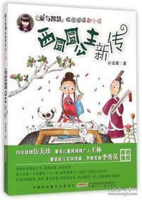 全民烧脑3去广告版