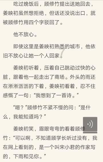 朱茵：“紫霞仙子”的风月往事！为何不选择周星驰？游戏画面