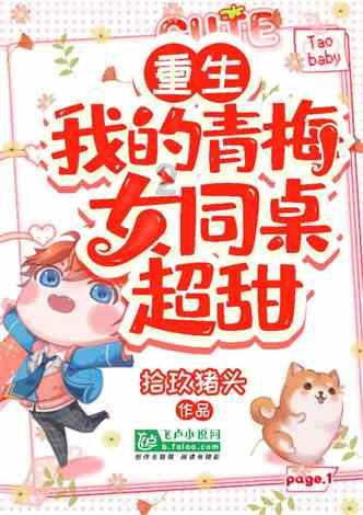 精灵的居住地