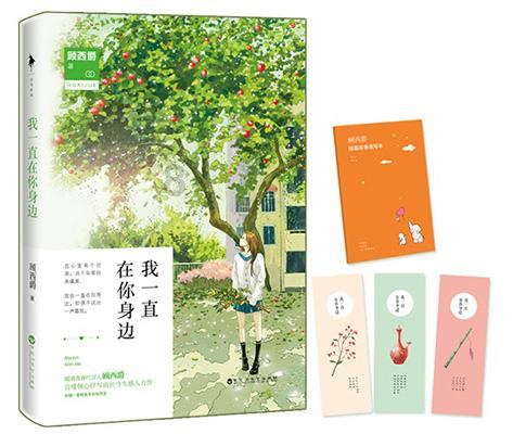 摸摸鱼正版下载游戏画面