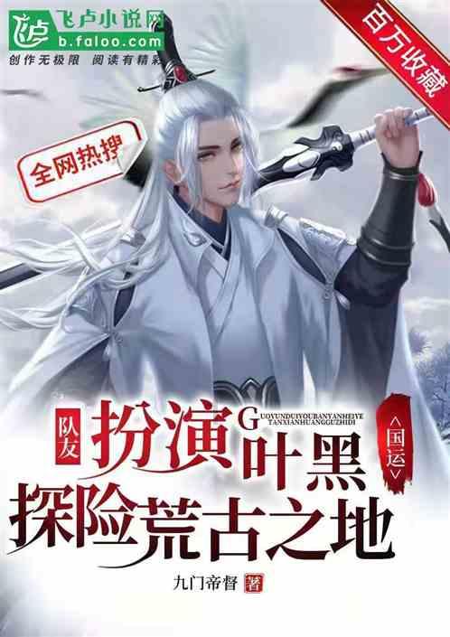 点燃的炸弹人