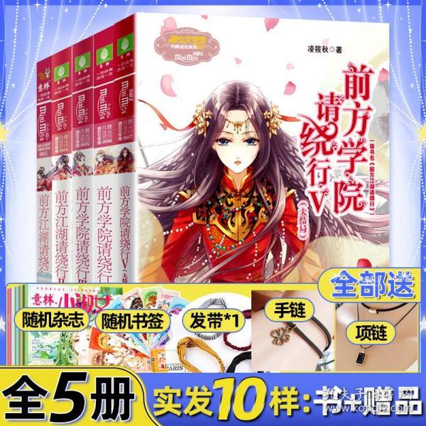 救援可爱小学生