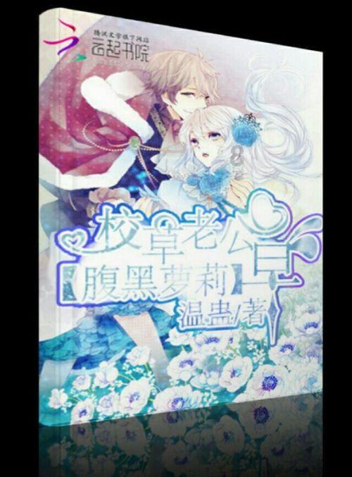 小猪佩奇小小冒险