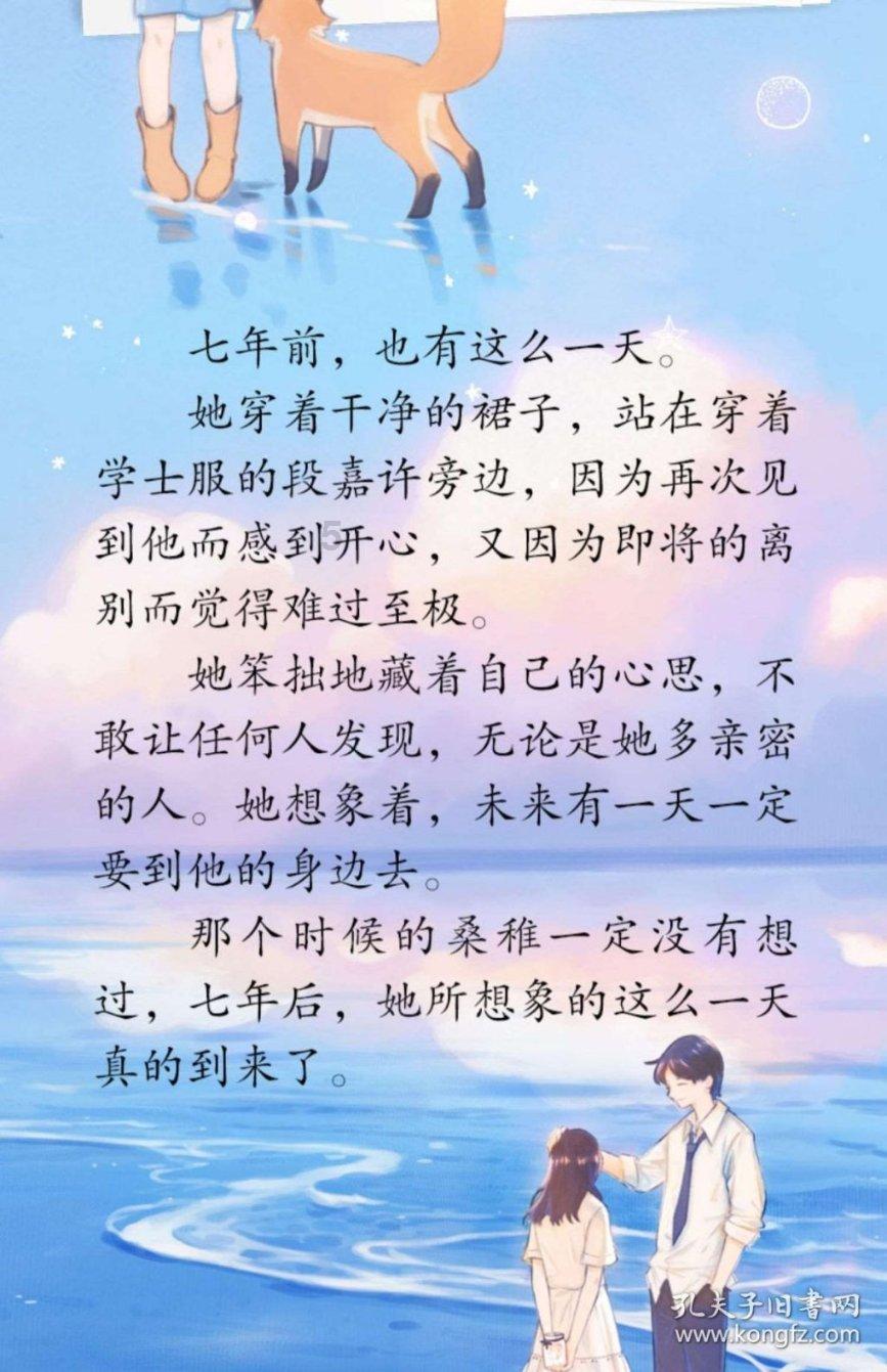 小型的足球赛