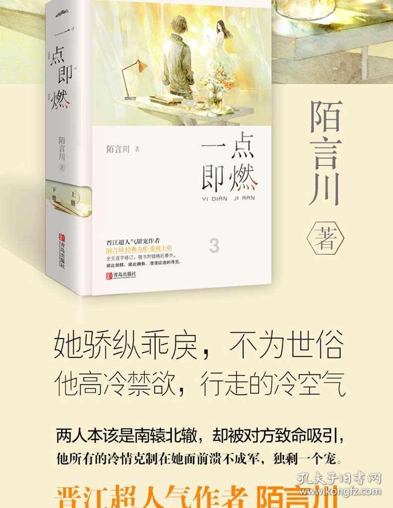瓮安八小开展2024年寒假教师研修培训活动