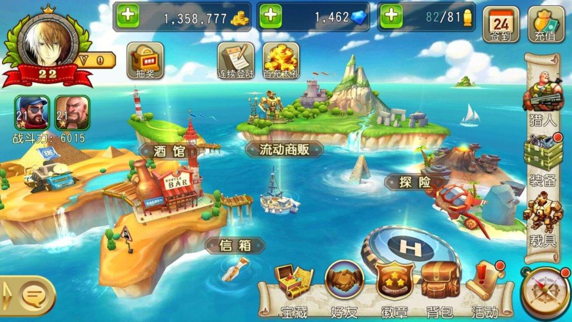 拯救隧道中的祖父