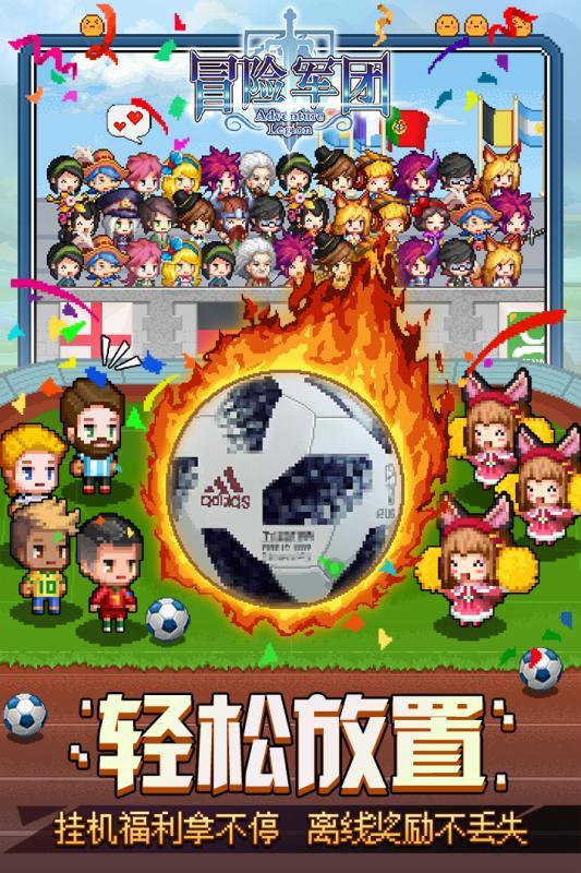 武装突袭3