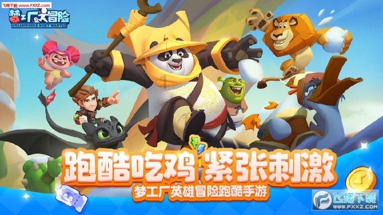 幻想三国4
