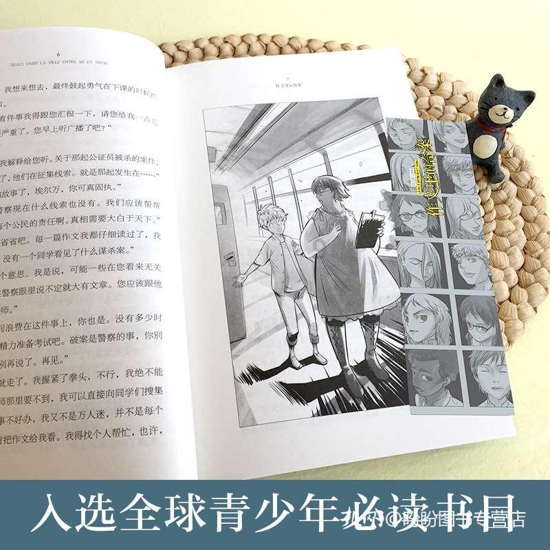 儿子一在家就被我骂 因为他薪水太低了就一万多 看看邻居家的儿子都月入上十几万 在老家没穷怕吗？