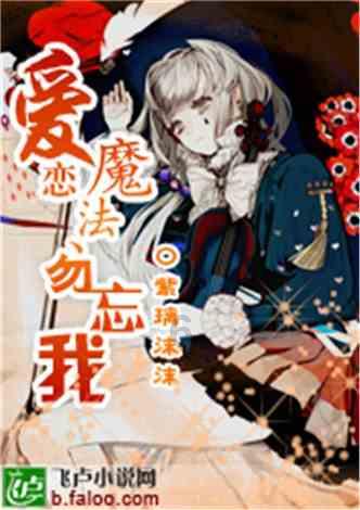 犀牛森林大逃生