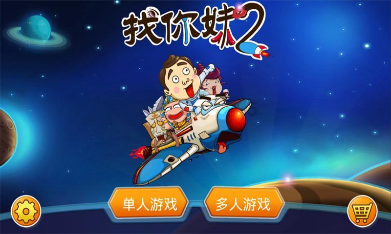网游之大神莫挡路