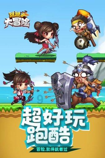 贝瑞基因(000710.SZ)与福州临空建设签订合作意向书