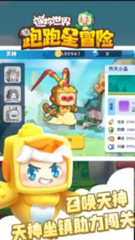紫色魔法师守城中文版
