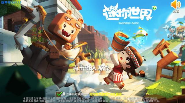 新仙剑奇侠传