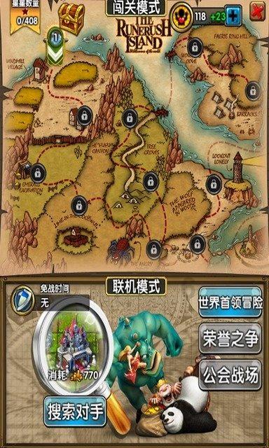 现代温泉屋逃脱2