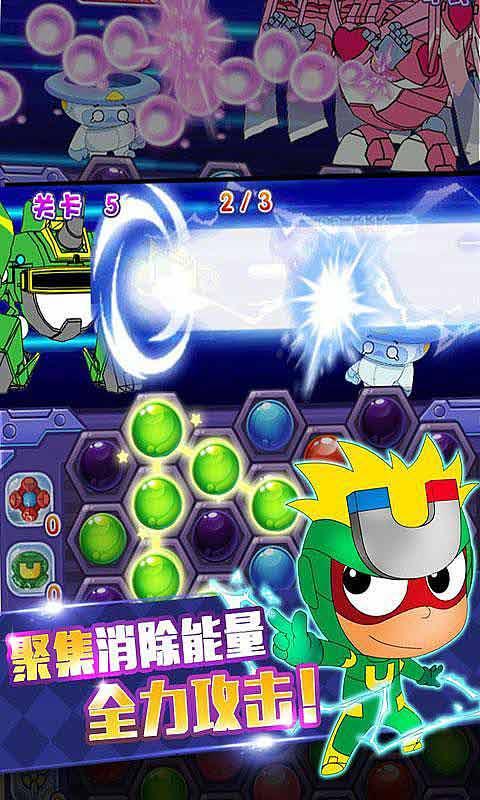 袋鼠逃生